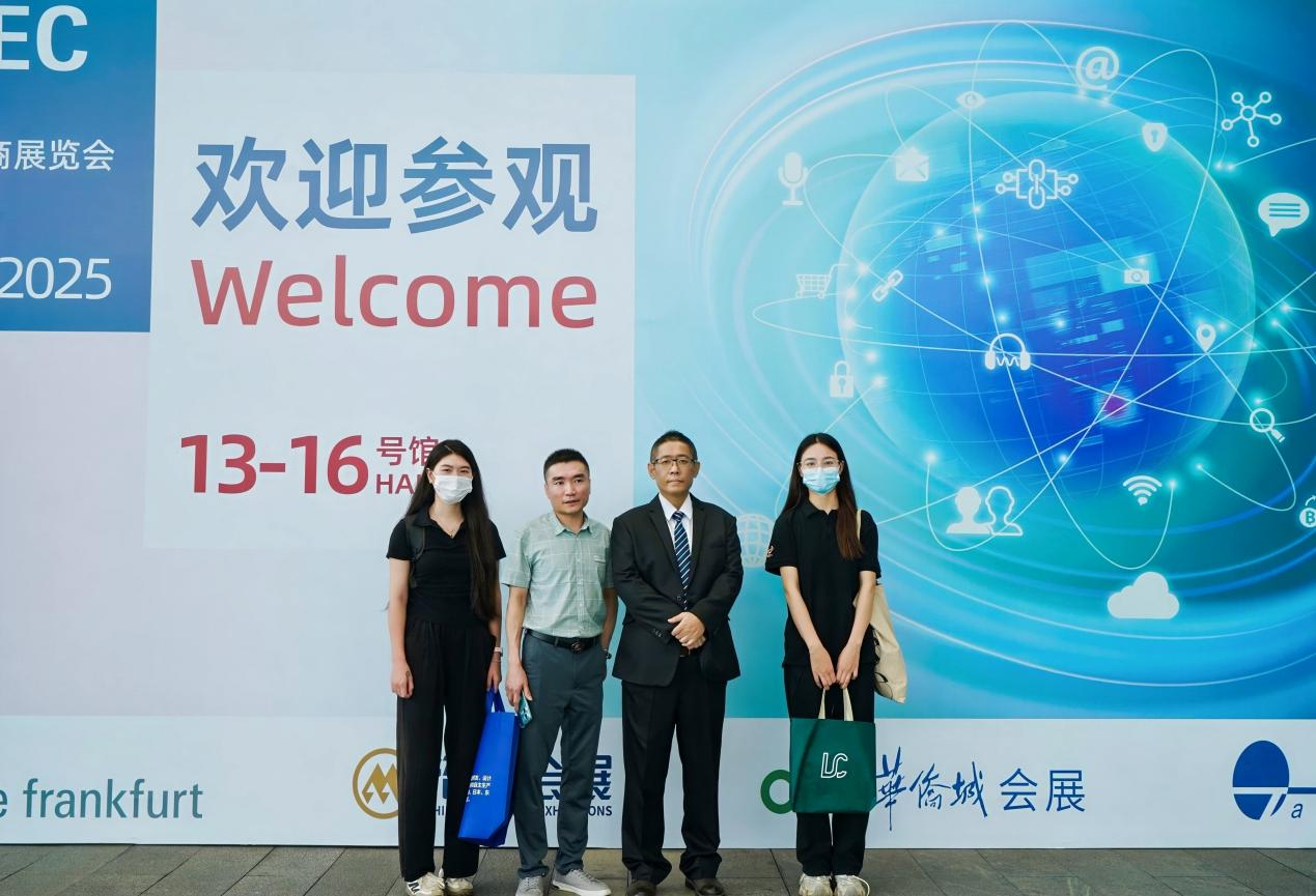 海南康坦集團(tuán)攜團(tuán)隊受邀亮相2025深圳跨境電商展